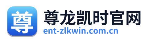 尊龙凯时官网
